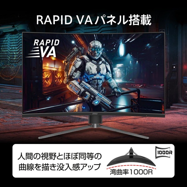 MSI �Ѷʥ����ߥ󥰥�˥��� MAG 325CQPF E18��31.5�����/WQHD��2,560 �� 1,440��/180Hz/0.5ms��GTG���Ǿ��͡�/������ե�å���/������⡼�����֥顼/�ʥ��ȥӥ����/�֥롼�饤�ȥ��å�/AI�ӥ����/HDR/FreeSync/PIP/PBP ��