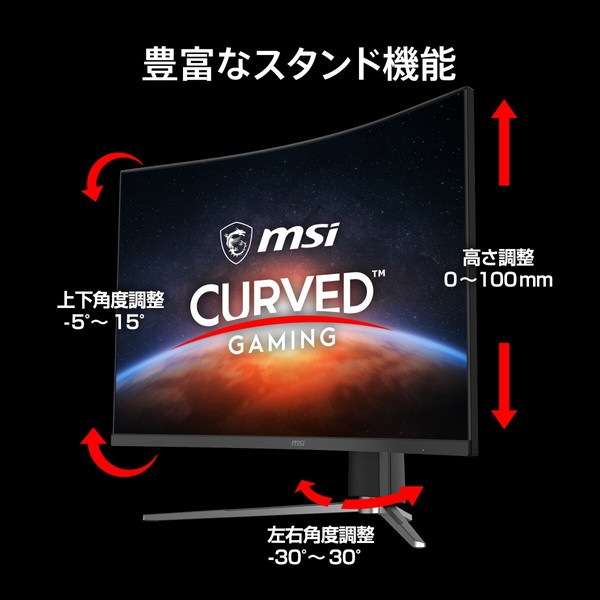 MSI �Ѷʥ����ߥ󥰥�˥��� MAG 325CQPF E18��31.5�����/WQHD��2,560 �� 1,440��/180Hz/0.5ms��GTG���Ǿ��͡�/������ե�å���/������⡼�����֥顼/�ʥ��ȥӥ����/�֥롼�饤�ȥ��å�/AI�ӥ����/HDR/FreeSync/PIP/PBP ��
