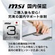 MSI �Ѷʥ����ߥ󥰥�˥��� MAG 325CQPF E18��31.5�����/WQHD��2,560 �� 1,440��/180Hz/0.5ms��GTG���Ǿ��͡�/������ե�å���/������⡼�����֥顼/�ʥ��ȥӥ����/�֥롼�饤�ȥ��å�/AI�ӥ����/HDR/FreeSync/PIP/PBP ��