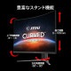 MSI �Ѷʥ����ߥ󥰥�˥��� MAG 325CQPF E18��31.5�����/WQHD��2,560 �� 1,440��/180Hz/0.5ms��GTG���Ǿ��͡�/������ե�å���/������⡼�����֥顼/�ʥ��ȥӥ����/�֥롼�饤�ȥ��å�/AI�ӥ����/HDR/FreeSync/PIP/PBP ��