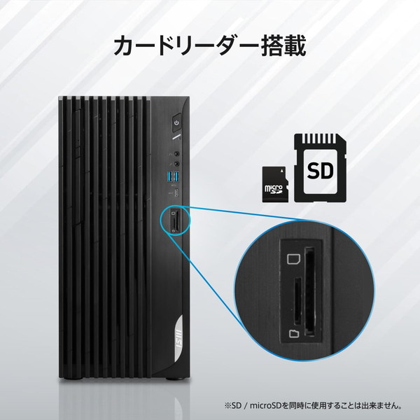テレワーク用 デスクトップPC i7/win10/wifi/カメラ/ssd