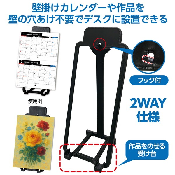 ARTEC アーテック ATイーゼル 小 美術・画材・書道 11536 【キャンセル不可・北海道沖縄離島配送不可】-お取り寄せ品-