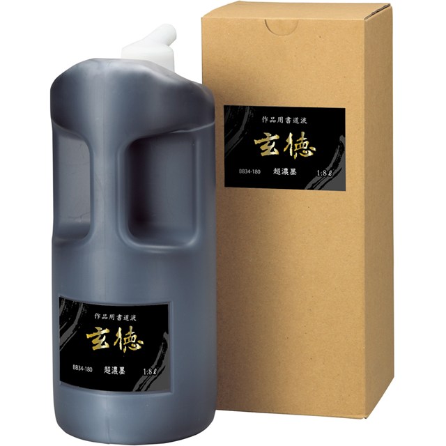 呉竹 Kuretake 超濃墨 玄徳1.8L BB34-180 【キャンセル不可・北海道沖縄離島配送不可】 -お取り寄せ-