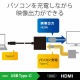 ELECOM 쥳 AD-CHDMIPDBK Type-CѴގ̎ߎ TypeC-HDMI&ŎΎߎ ̎ގ׎ ڥ󥻥Բġ̳ƻΥԲġ