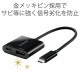 ELECOM 쥳 AD-CHDMIPDBK Type-CѴގ̎ߎ TypeC-HDMI&ŎΎߎ ̎ގ׎ ڥ󥻥Բġ̳ƻΥԲġ