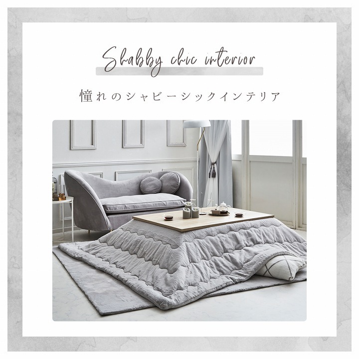 �����ҥ� ���������� Ĺ���� ̵��Ĵ �ߥ륭���١����� ��205��245cm 1181670020411��������Բġۡ��̳�ƻ����Υ��������Բġ�-��������-