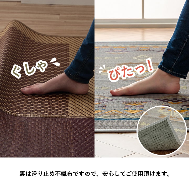 イケヒコ い草ラグ ヴィンテージ エスニック キリム柄 カッコイイ おしゃれ おすすめ 湿度調節 消臭効果 お手入れ簡単 グレー 約180×240cm 1061940134104【代引き不可】【北海道沖縄離島は配送不可】-お取り寄せ品-