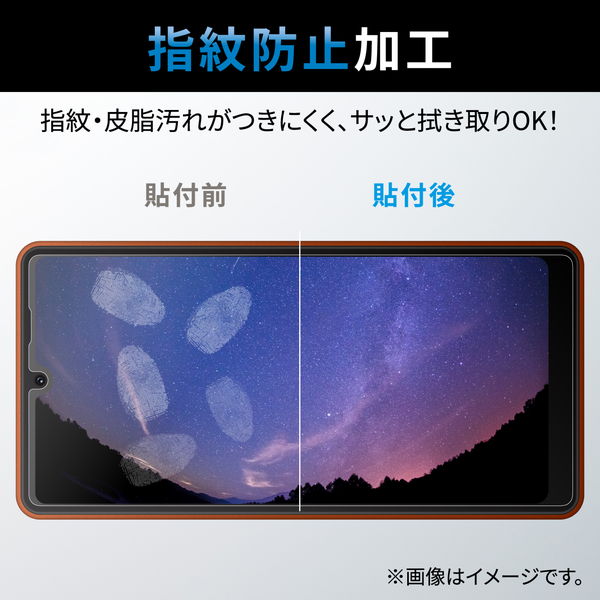 ELECOM エレコム PM-X223FLFフィルム Xperia Ace III ( SO-53C / SOG08 ) アンチグレア 反射防止 指紋防止 エアーレス【キャンセル不可・北海道沖縄離島配送不可】
