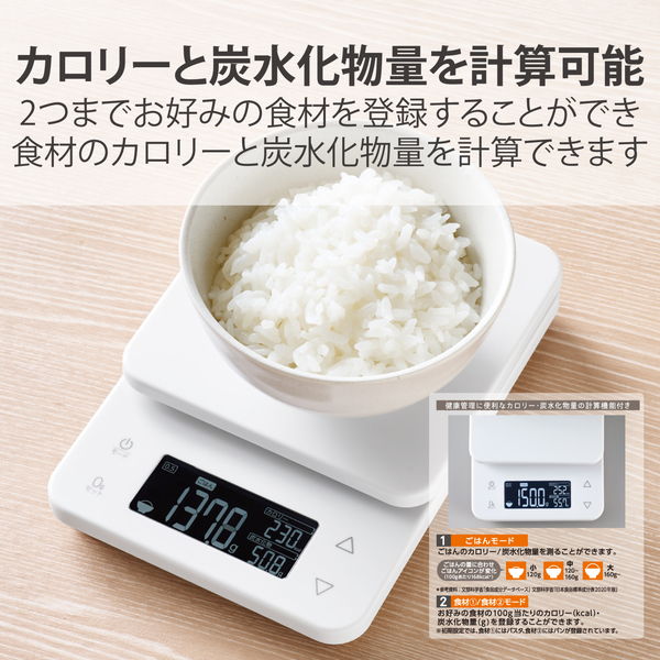 ELECOM ¥¨¥ì¥³¥à HCS-KSA02WH ¥¥Ã¥Á¥ó¥¹¥±¡¼¥ë ¥Ç¥¸¥¿¥ë¥¹¥±¡¼¥ë ·×ÎÌ´ï ¤Ï¤«¤ê ºÇÂç3kg 0.5gñ°Ì ¥Ð¥Ã¥¯¥é¥¤¥ÈÉÕ¤ ¥«¥í¥ê¡¼·×¬ ú¿å²½ÊªÎ̷׬ 3¼ïÅÐÏ¿²Ä(¤´¤Ï¤ó+2¼ï) ¥Û¥ï¥¤¥È¡Ú¥¥ã¥ó¥»¥ëÉԲġ¦Ë̳¤Æ»²ÆìÎ¥ÅçÇÛÁ÷ÉԲġÛ