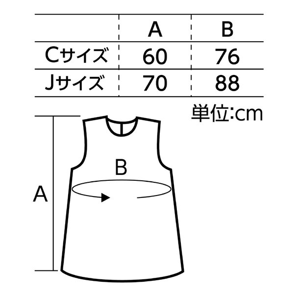 ARTEC アーテック ソフトサテンワンピース J 茶 衣装ベース 運動会 発表会 イベント 15040 【キャンセル不可・北海道沖縄離島配送不可】 -お取り寄せ品-