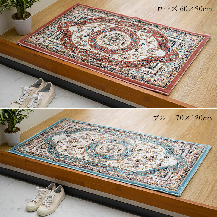 イケヒコ 玄関 マット トルコ製 ウィルトン 織り クラシカル柄 エレガンス柄 上品 ヒートセット加工 立体感 高目付 肌触り柔らか 抗菌防臭 消臭 丈夫 へたりにくい ソファー前用 ベッドサイド用 約60×90cm ベージュ 1311660021801【代引き不可】【北海道沖縄離島は配送不可】-お取り寄せ品-