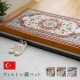 イケヒコ 玄関 マット トルコ製 ウィルトン 織り クラシカル柄 エレガンス柄 上品 ヒートセット加工 立体感 高目付 肌触り柔らか 抗菌防臭 消臭 丈夫 へたりにくい ソファー前用 ベッドサイド用 約60×90cm ベージュ 1311660021801【代引き不可】【北海道沖縄離島は配送不可】-お取り寄せ品-