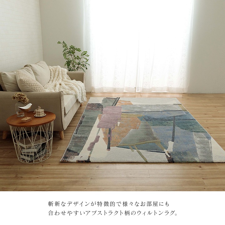 �����ҥ� �����ڥå� �ǥ�����饰 ������ȥ󥫡��ڥå� Ĺ���� ������� ������ơ���Ĵ ��200��290cm 1321600010701��������Բġۡ��̳�ƻ����Υ��������Բġ�-��������-