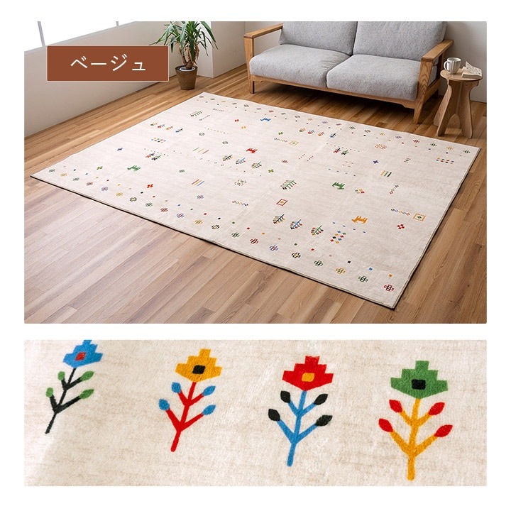 �����ҥ� �饰 ������� Ĺ���� �����륷������ ���ߤ� ���� ����å� �١����� ��190��240cm 1274300022901��������Բġۡ��̳�ƻ����Υ��������Բġ�-��������-