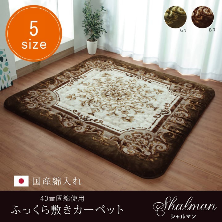 �����ҥ� �񻺸���40mm����  �饰 �դä���˸��ߤ����� �إ����ޥ�� ���꡼�� ��215��315cm 1161691125509��������Բġۡ��̳�ƻ����Υ��������Բġ�-��������-