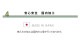 �����ҥ� �񻺸���40mm����  �饰 �դä���˸��ߤ����� �إ����ޥ�� ���꡼�� ��215��315cm 1161691125509��������Բġۡ��̳�ƻ����Υ��������Բġ�-��������-