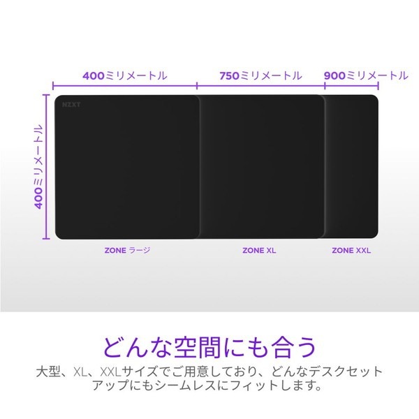 NZXT �ޥ����ѥå� Zone Large MM-LRGSP-BK 400x400x3mm �ޥ������������֥��������� �֥�å� �ڥ���󥻥��Բġ��̳�ƻ����Υ�������Բġ� -������-