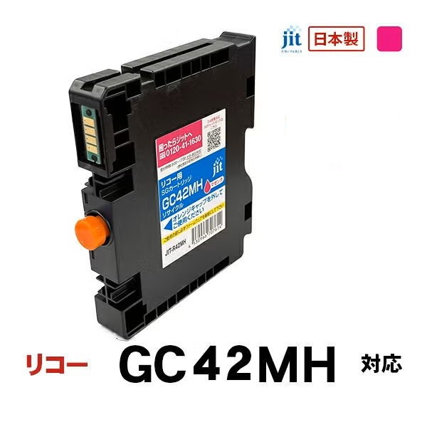 �ꥵ�����륤�� �ߴ����󥯡����󥯥����ȥ�å� ���å�(JIT) JIT-R42MH [�ꥳ���� GC42MH �ޥ���] ���󥯥����ס������ȥ�å��ڥ���󥻥��Բġ��̳�ƻ����Υ�������Բġ� -������-