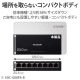 ELECOM エレコム EHC-G08MA-B スイッチングハブ LAN ハブ 8ポート Giga対応 1000/100/10Mbps 金属筐体 AC電源 ファンレス 静音 省エネ機能 壁掛け設置対応 ブラック【キャンセル不可・北海道沖縄離島配送不可】