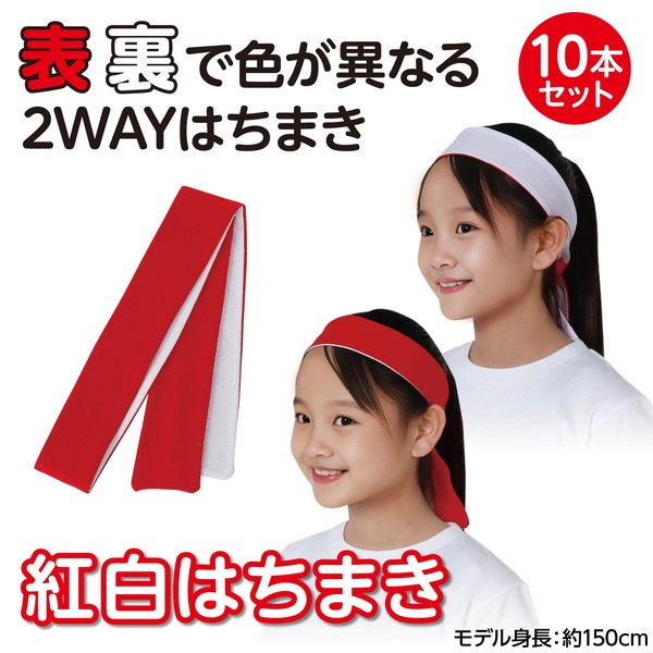 ARTEC �����ƥå� ����Ϥ��ޤ� 10�ܥ��å� ��ư��ȯɽ�񎥎��͎ގݎ� 17623 �ڥ���󥻥��Բġ��̳�ƻ����Υ�������Բġ�-��������-