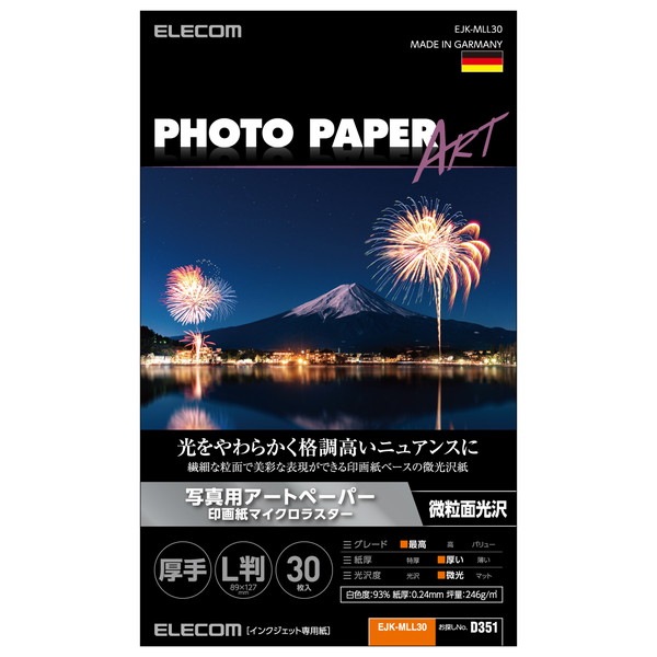 ELECOM ���쥳�� EJK-MLL30 �ץ�󥿡��ѻ� �̿��ѻ� LȽ 30�� ������ �̿��ѥ����ȥڡ��ѡ� ����� �Ǿ�饰�졼��ART�� ���� �ޥ������饹���� ���󥯥����å��ѻ� �ۥ磻�ȡڥ���󥻥��Բġ��̳�ƻ����Υ�������Բġ�