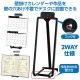 ARTEC アーテック ATイーゼル 中 美術・画材・書道 11537 【キャンセル不可・北海道沖縄離島配送不可】-お取り寄せ品-