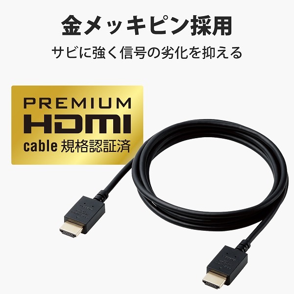 ELECOM ���쥳�� CAC-HDPY15BK HDMI�����̎ގ� Premium ���餫 1.5m �̎ގ׎��� �ڥ���󥻥��Բġ��̳�ƻ����Υ�������Բġ�