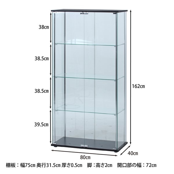 不二貿易 ガラスディスプレイケース(クリア) TMG-G53-1 TMG-G53-1 商品コード98882【代引・日時指定・キャンセル不可・北海道沖縄離島配送不可】 -お取リ寄せ-
