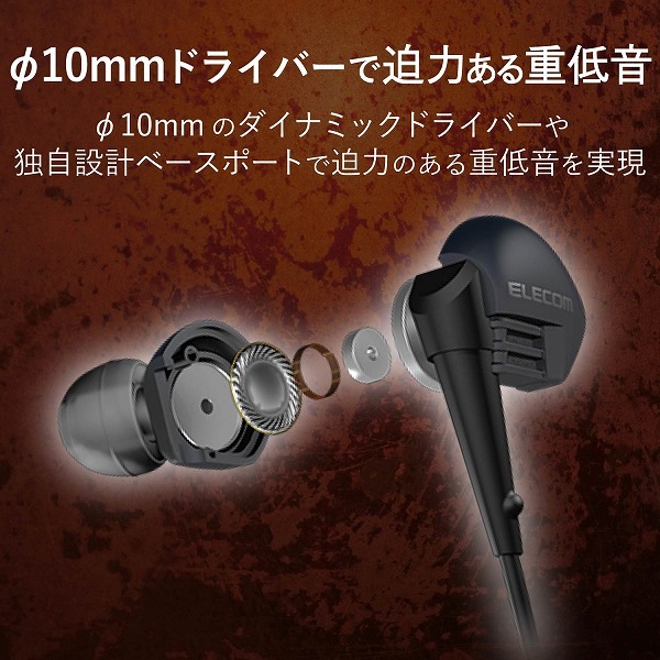 ELECOM ���쥳�� EHP-GB10MXBK ���Îڎ��͎��ĎގΎ�(�ώ�����) ��������̎� ��3.5 10.0mm�Ďގ׎��ʎ� Grand Bass GB10 �̎ގ׎��� �ڥ���󥻥��Բġ��̳�ƻ����Υ�������Բġ�