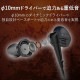 ELECOM ���쥳�� EHP-GB10MXBK ���Îڎ��͎��ĎގΎ�(�ώ�����) ��������̎� ��3.5 10.0mm�Ďގ׎��ʎ� Grand Bass GB10 �̎ގ׎��� �ڥ���󥻥��Բġ��̳�ƻ����Υ�������Բġ�