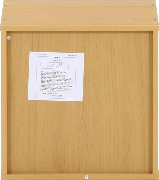 �����ǰ� ���塼�֥ܥå��� �ե�å��� NA FBC489 ���ʥ�����99892��������������ꎥ����󥻥��ԲĎ��̳�ƻ����Υ�������Բġ�  -������-