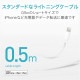 ELECOM エレコム MPA-UALO05WH Lightningケーブル スタンダード 0.5m ホワイト 【キャンセル不可・北海道沖縄離島配送不可】