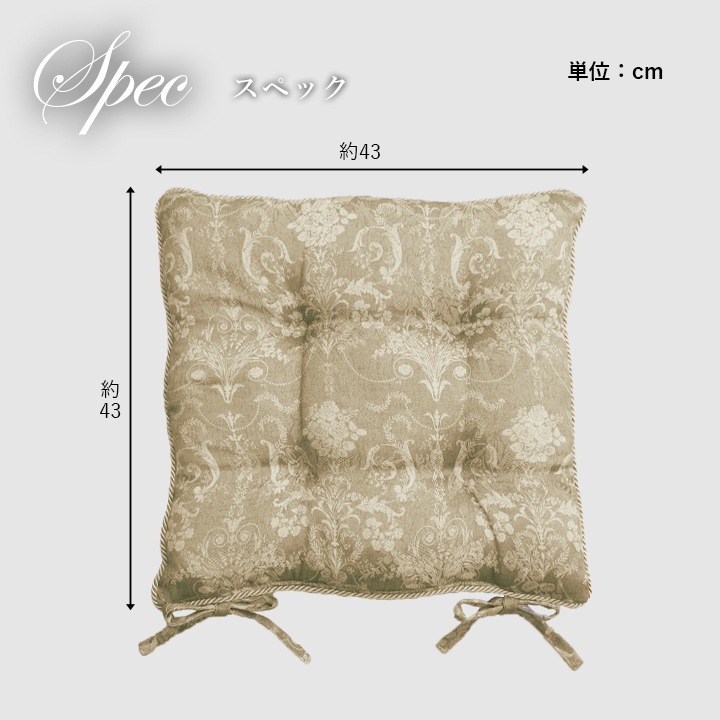 �����ҥ� ���å���� ������ �ػ� �� ������ ���쥬�� �١����� ��43cm��43cm 1220890020291��������Բġۡ��̳�ƻ����Υ��������Բġ�-��������-