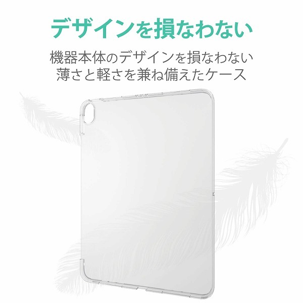 ELECOM ���쥳�� TB-A20MUCCR iPad Air 10.9���ݎ�(��4���� 2020ǯ�ӎÎގ�) ���̎Ď����� ���ώ��Ď��ʎގ��б� ���؎� �ڥ���󥻥��Բġ��̳�ƻ����Υ�������Բġ�