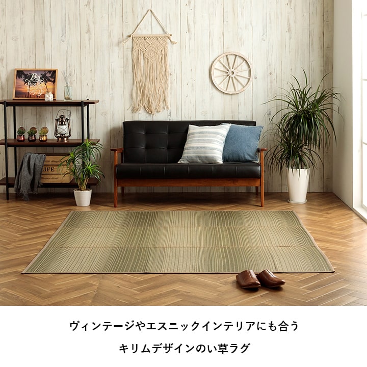 �����ҥ� ����饰 ��������������ƥꥢ�����š����ѡ��ä�����������졡�������� ����Ĵ�� �ý����� ���������ñ �֥롼 ��120��180cm 1061950042504��������Բġۡ��̳�ƻ����Υ��������Բġ�-��������-