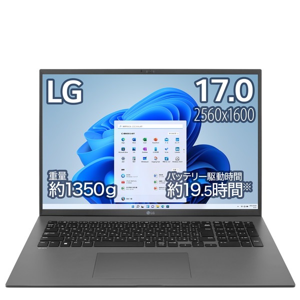 LG Gram / Core i7 1260P (第12世代) LG Gram / Core i7 1260P (第12世代)