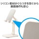 ELECOM エレコム HA-STFD01IV タブレット スマホスタンド 卓上 高さ25cm 折り畳み式 角度調節可 高さ調節可 対応サイズ(4.7〜13インチ) iPhone iPad Android【キャンセル不可・北海道沖縄離島配送不可】