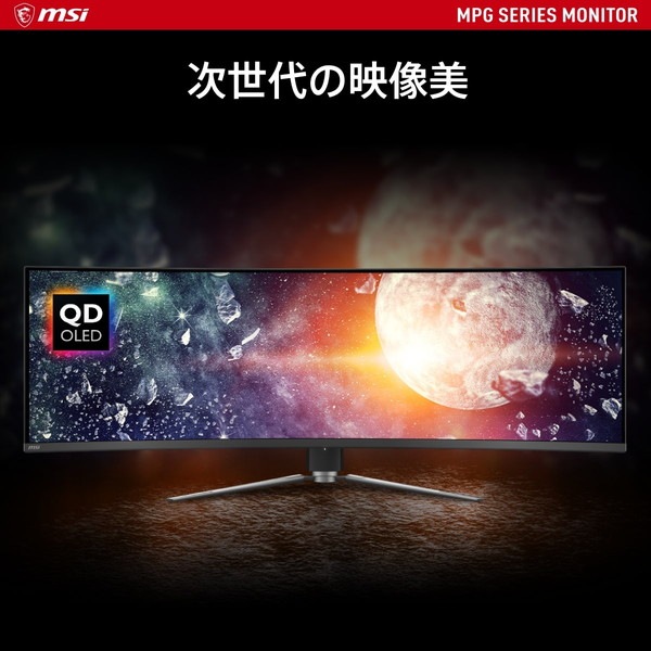 �����ѡ�����ȥ�磻��DQHD������ QD-OLED�ѥͥ�����Ѷʥ����ߥ󥰥�˥��� MSI MPG 491CQP QD-OLED 49����� DQHD(5,120 �� 1,440) 144Hz 0.03ms(GTG) QD-OLED ���統��1,000 ������ե�å��� �ʥ��ȥӥ���� �ϡ��ɥ������֥롼�饤�ȥ��å� Adaptive-Sync AI�ӥ���� DisplayHDR True Black 400 Gaming Intelligence KVM�����å�
