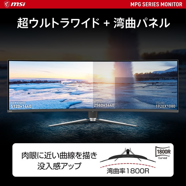 �����ѡ�����ȥ�磻��DQHD������ QD-OLED�ѥͥ�����Ѷʥ����ߥ󥰥�˥��� MSI MPG 491CQP QD-OLED 49����� DQHD(5,120 �� 1,440) 144Hz 0.03ms(GTG) QD-OLED ���統��1,000 ������ե�å��� �ʥ��ȥӥ���� �ϡ��ɥ������֥롼�饤�ȥ��å� Adaptive-Sync AI�ӥ���� DisplayHDR True Black 400 Gaming Intelligence KVM�����å�