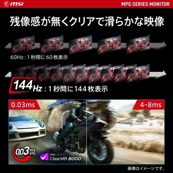 �����ѡ�����ȥ�磻��DQHD������ QD-OLED�ѥͥ�����Ѷʥ����ߥ󥰥�˥��� MSI MPG 491CQP QD-OLED 49����� DQHD(5,120 �� 1,440) 144Hz 0.03ms(GTG) QD-OLED ���統��1,000 ������ե�å��� �ʥ��ȥӥ���� �ϡ��ɥ������֥롼�饤�ȥ��å� Adaptive-Sync AI�ӥ���� DisplayHDR True Black 400 Gaming Intelligence KVM�����å�