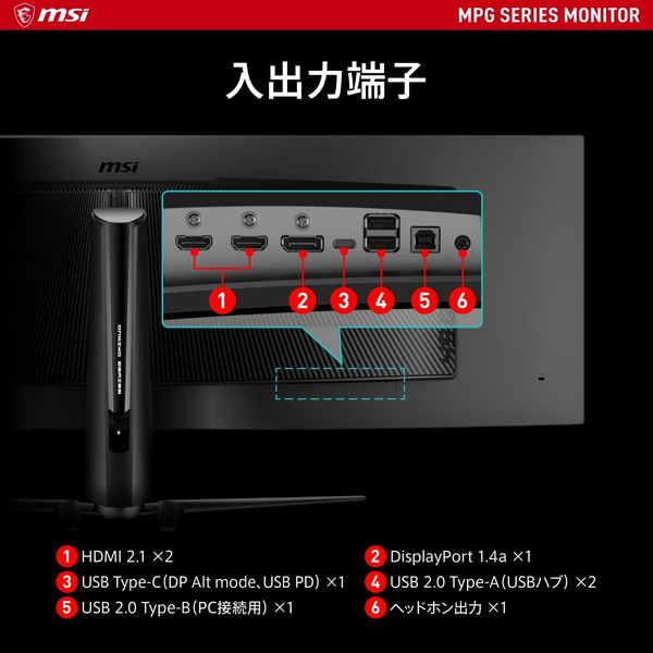 �����ѡ�����ȥ�磻��DQHD������ QD-OLED�ѥͥ�����Ѷʥ����ߥ󥰥�˥��� MSI MPG 491CQP QD-OLED 49����� DQHD(5,120 �� 1,440) 144Hz 0.03ms(GTG) QD-OLED ���統��1,000 ������ե�å��� �ʥ��ȥӥ���� �ϡ��ɥ������֥롼�饤�ȥ��å� Adaptive-Sync AI�ӥ���� DisplayHDR True Black 400 Gaming Intelligence KVM�����å�