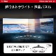 �����ѡ�����ȥ�磻��DQHD������ QD-OLED�ѥͥ�����Ѷʥ����ߥ󥰥�˥��� MSI MPG 491CQP QD-OLED 49����� DQHD(5,120 �� 1,440) 144Hz 0.03ms(GTG) QD-OLED ���統��1,000 ������ե�å��� �ʥ��ȥӥ���� �ϡ��ɥ������֥롼�饤�ȥ��å� Adaptive-Sync AI�ӥ���� DisplayHDR True Black 400 Gaming Intelligence KVM�����å�
