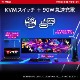 �����ѡ�����ȥ�磻��DQHD������ QD-OLED�ѥͥ�����Ѷʥ����ߥ󥰥�˥��� MSI MPG 491CQP QD-OLED 49����� DQHD(5,120 �� 1,440) 144Hz 0.03ms(GTG) QD-OLED ���統��1,000 ������ե�å��� �ʥ��ȥӥ���� �ϡ��ɥ������֥롼�饤�ȥ��å� Adaptive-Sync AI�ӥ���� DisplayHDR True Black 400 Gaming Intelligence KVM�����å�