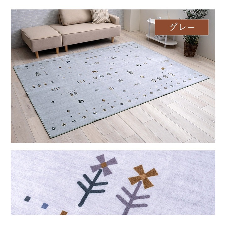 �����ҥ� �饰 ������� Ĺ���� �����륷������ ���ߤ� ���� ����å� ���졼 ��190��240cm 1274300132901��������Բġۡ��̳�ƻ����Υ��������Բġ�-��������-