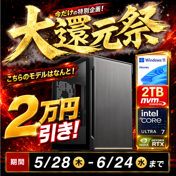 -��û¨���в�- (CoreUltra7 265F/����:DDR5 16GB(16GBx1)/SSD:2TB M.2 Gen4/HDD:-/�Ÿ�:850W 80PLUS GOLD/�����:RTX5070 12GB /Win11Home) Katamen-449633 ���߲�ǽ BTO�ѥ����� MA01��Web����