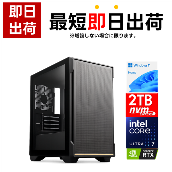 7777-Katamen449633-soku | RTX5070 12GB CoreUltra7 265F メモリ DDR5