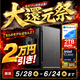 -��û¨���в�- (CoreUltra7 265F/����:DDR5 16GB(16GBx1)/SSD:2TB M.2 Gen4/HDD:-/�Ÿ�:850W 80PLUS GOLD/�����:RTX5070 12GB /Win11Home) Katamen-449633 ���߲�ǽ BTO�ѥ����� MA01��Web����