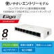 ELECOM ���쥳�� EHC-G08PA3-W �����å��󥰥ϥ� LAN �ϥ� 8�ݡ��� Giga�б� 1000/100/10Mbps �ץ饹���å����� AC�Ÿ� �ե���쥹 �Ų� �ʥ��͵�ǽ �ɳݤ������б� �ۥ磻�ȡڥ���󥻥��Բġ��̳�ƻ����Υ�������Բġ�