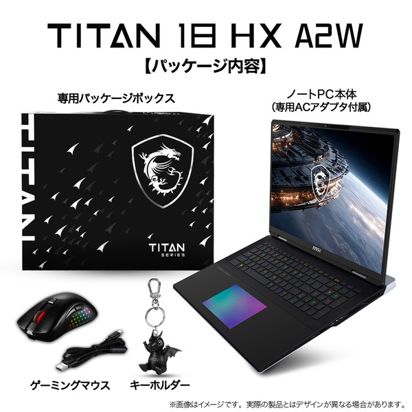 ゲーミングノートパソコン MSI Titan 18 HX A2W Titan-18-HX-A2WJ-2600JP(18型 / Windows 11 Pro / Core Ultra 9 290HX Plus / メモリ64GB / SSD2TB / NVIDIA RTX 5090)