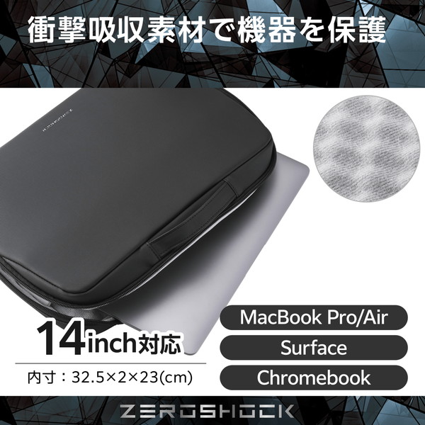 ELECOM ���쥳�� ZSB-IBPRL14BK �ѥ����󥱡��� 14����� �ϥ�ɥ��� PC�Хå� �׷�ۼ� �� ~14����� MacBook Chromebook Lenovo �ʤ� ��Ǽ�� �� ���֥�ե����ʡ� ZEROSHOCK �֥�å� �ڥ���󥻥��Բġ��̳�ƻ����Υ�������Բġ�